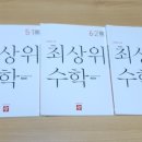박쌤수학영어학원
