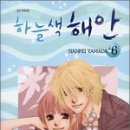 해안1