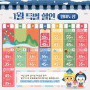 뽀로로테마파크 다산 위드트래블 이미지