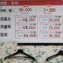 능원오리숯불갈비 이미지