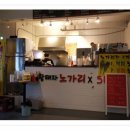 황태자노가리 이미지