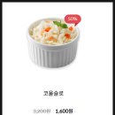 피자헛 유천점