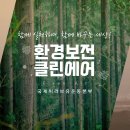 MOM’S GARDEN 이미지