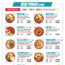 청년다방인천검단