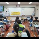 삼어초등학교 이미지