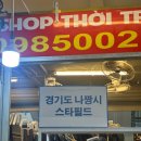 호아스쿨 | 9월 베트남 나트랑 여행 계획 담 시장, 롯데마트, 피자포피스나트랑, CCCP 커피 후기