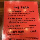 고소롱 - 순천시 역전길 34 | 고소롱