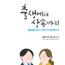 새벽법무사사무소 - 4709 | 새벽법무사사무소