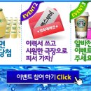 알바천국이벤트참여해보세요^ㅛ^ㅛ추천도여~ 이미지