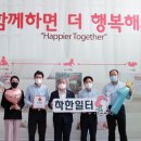 유한킴벌리(주)대전공장 이미지