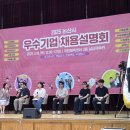 논산시국민체육센터 체육관 이미지