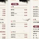 해작참치일식하당점 이미지