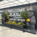 공항중학교 | 제주도 여행 김포공항 4일 주차 가격 비교 공항중학교 이용후기