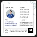 YK 유도클럽 네이버블로그