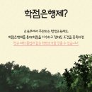 하나조경산업