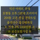 모현동-21 이미지