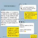 대전지족고등학교 | 노은동 중등 수학, 쎈수학 지족학원 <중3>고입 간담회, 많은 관심 속에 마무리되었습니다