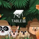 테이블에이 놀이터 이미지