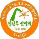 제159차:진도-접도&amp;낭망산(164m) 웰빙등산로,정기산행 예약방[2012년 07월 07일] 이미지