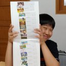 대전대문중학교 이미지