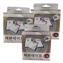 레이테크 이미지