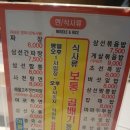 초선과여포 이미지