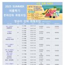 언남문화체육센터 이미지