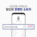 대하미쉐린대구총판 | 대구 타이어 싼 곳, 타이어비즈 가맹점 대하 미쉐린 대구총판
