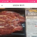 메가마트 덕천점 이미지