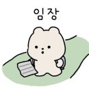 기룡 공인중개사사무소 이미지