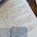 소희과외 | jlpt n3 시험 준비부터 ···