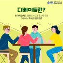 솔루니송정학원