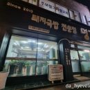 돼지국밥전문점명가