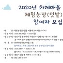 양산농장 이미지