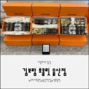 (개인)김보람 | 달콤한 명소, 김보람 초콜릿 울산점 방문 후기