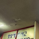 바글바글칠일석쇠구이