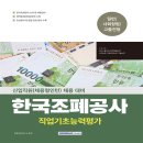 서원각 이미지