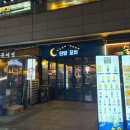 포항백골뱅이 | 판교 유스페이스 술집 “단밤포차” 포항에서 올라온 백골뱅이 함께 즐겨요 재방문후기