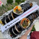 탄탄김밥 이미지