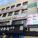 부라보&꽃돼지부루스 이미지