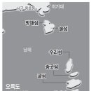 오륙도로 이미지
