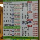 대운한우암소회관 이미지