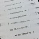 더원수학학원 네이버블로그