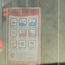 사과나무 주유소 이미지