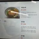 마타네식당 이미지