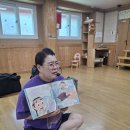 오르프 ( 금도끼 은도끼 ) 🪓 🌳 💕 이미지