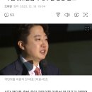 이준석, “이낙연과 신당은 같이 친 울타리가 될 것” 이미지