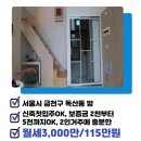 명원공인중개사사무소 이미지