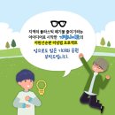 시민안경원 이미지