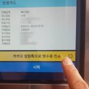 이지워시하기점